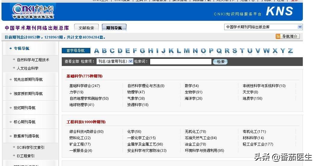 乙肝新药三期2021,乙肝新药临床三期到上市要多久