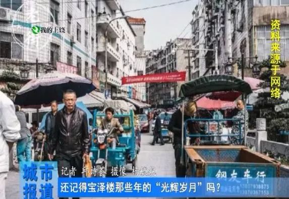 上饶宝泽楼市,上饶市宝泽楼在哪