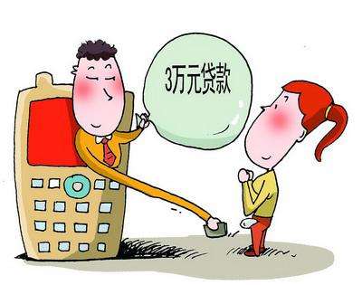 小米贷款被骗4400元怎么退,小米贷款被骗100元