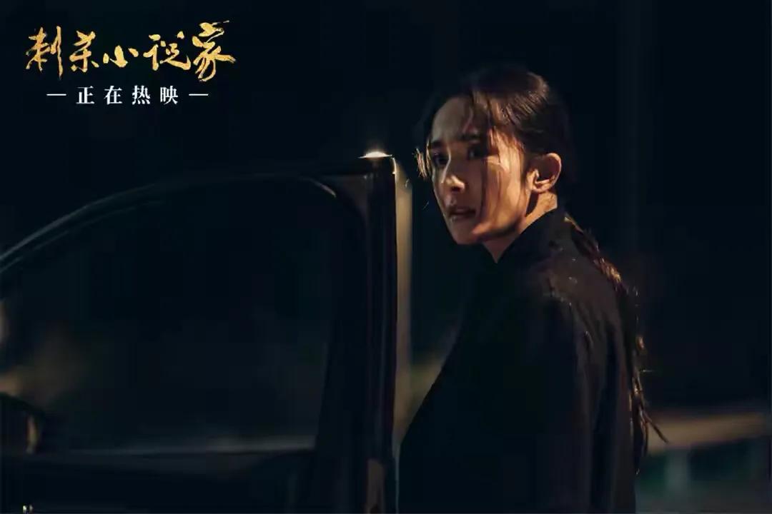 《刺杀小说家》：关宁与女儿小橘子：六年寻*女幼**，零泪缘缨流