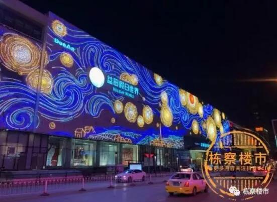 罗森喜茶联名,罗森喜茶立牌