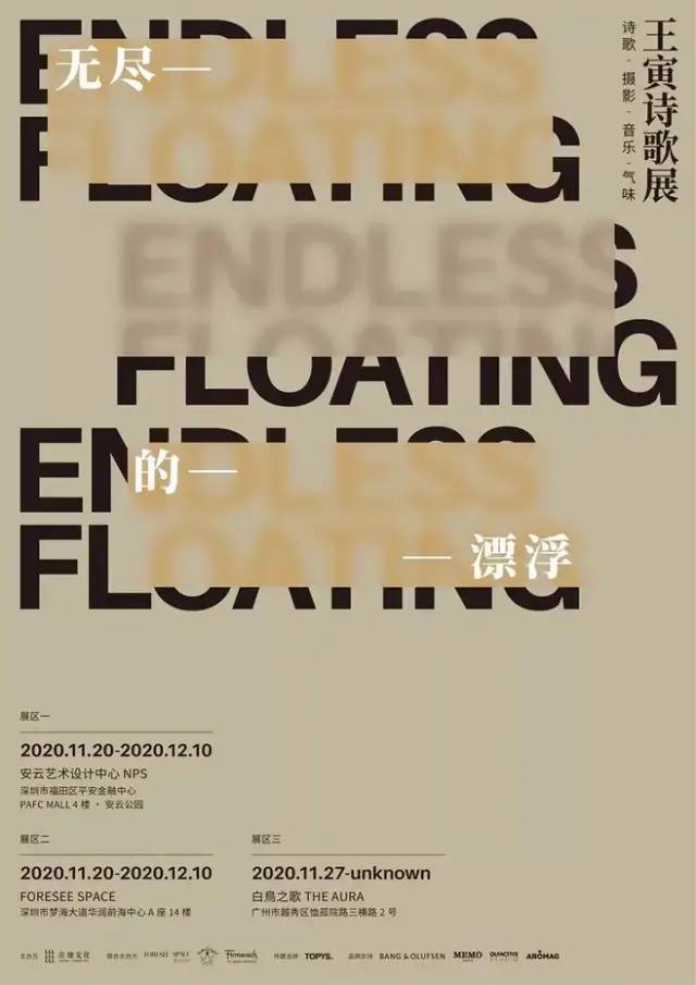 多多图片排版,多多海报框