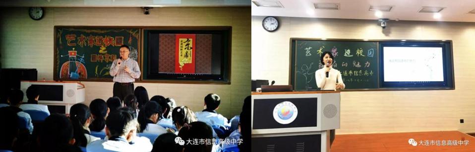 2020全景看高中|信息高级中学：双导师培养育英才