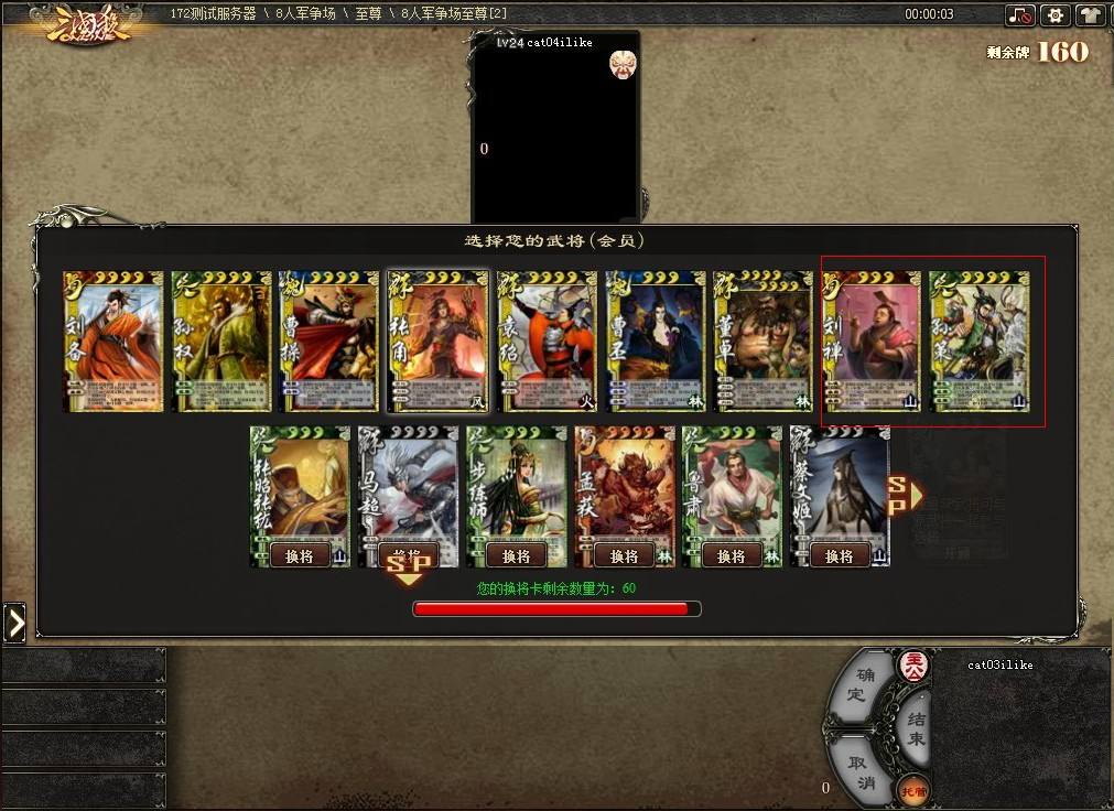 好玩的三国类游戏有哪些,好玩的三国游戏有哪些