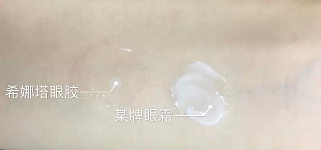 张馨予超爱的品牌！99元的眼霜，就能改善黑眼圈、干纹！