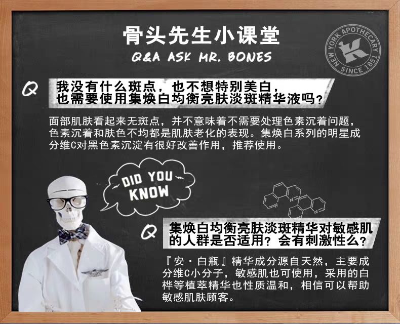 sk2小灯泡跟科颜氏哪个美白效果好,有没有sk2美白小灯泡的平价代替品