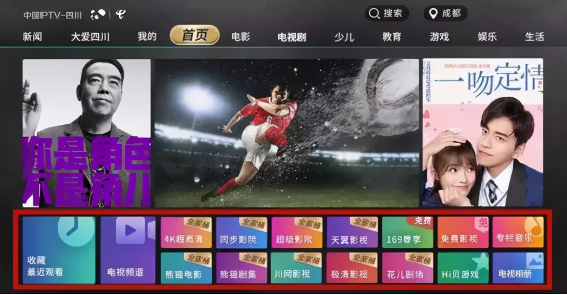 有iptv还需要购买互联网电视吗,有线电视如何应对iptv低价竞争