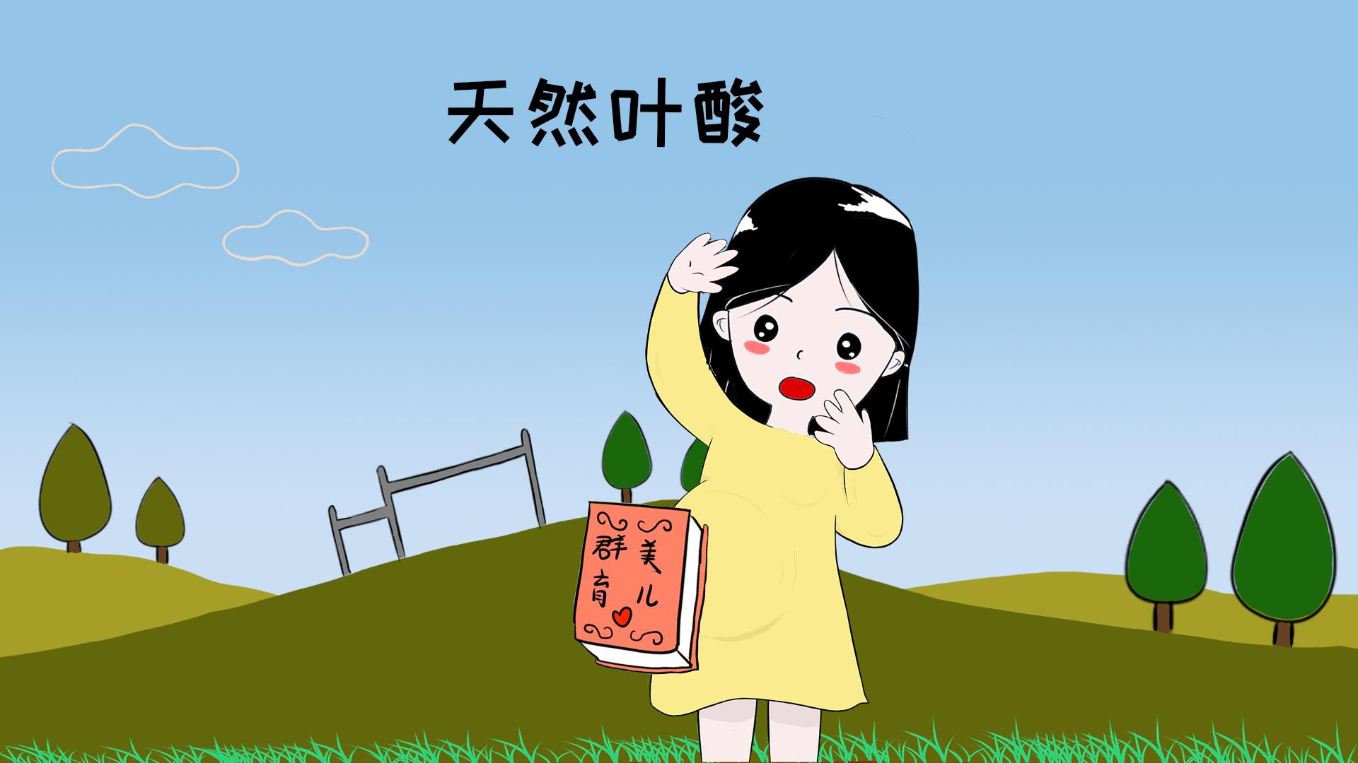 孕妇叶酸吃了胃不舒服恶心,叶酸不小心孕妇吃多了一粒没事吧