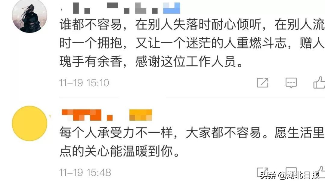 武汉地铁女孩哭,武汉地铁女孩哭的视频