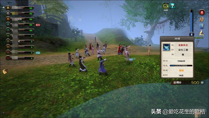 颜社，修罗刀，加入映月