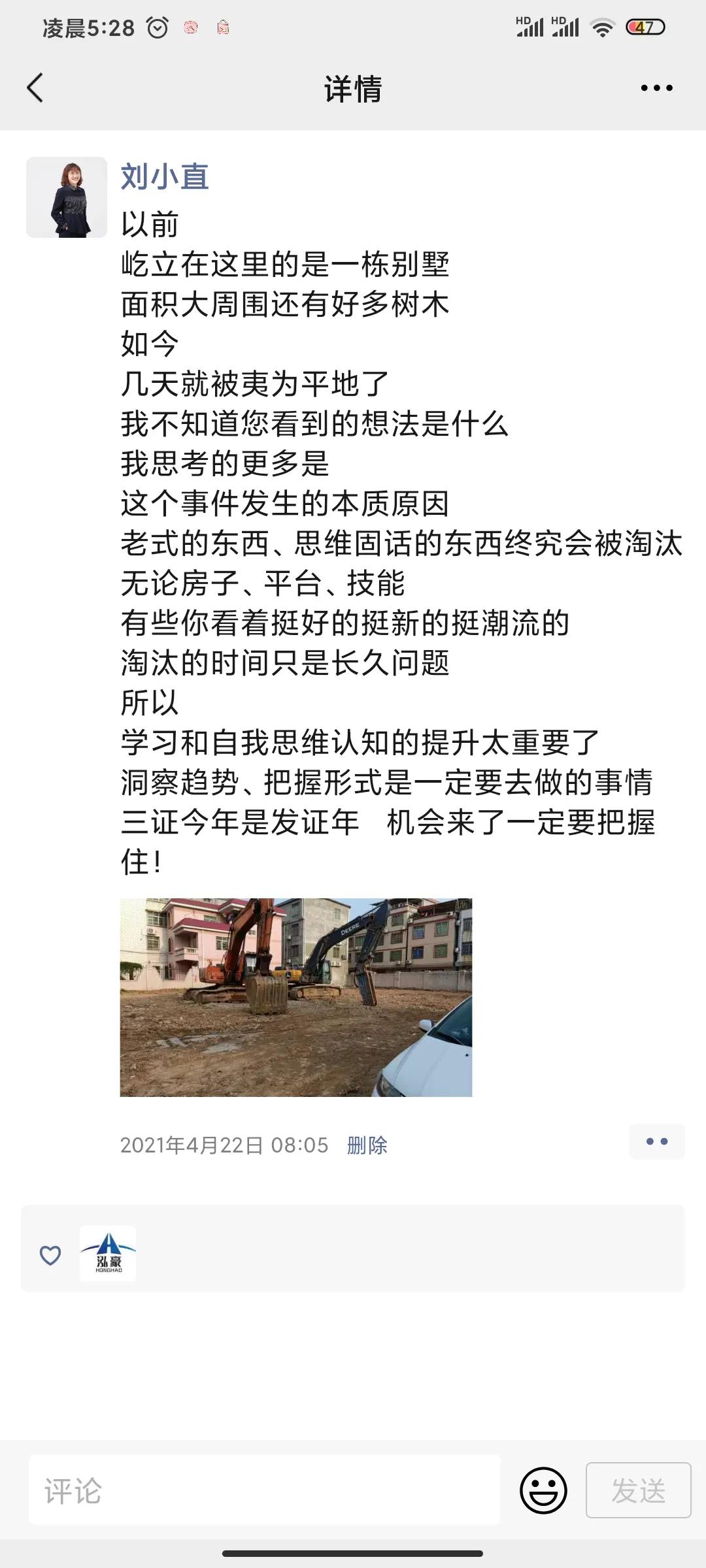 致青春创未来作文,致青春创未来