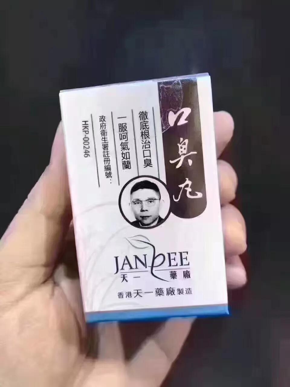 去香港值得买的药品有哪些,年假去香港