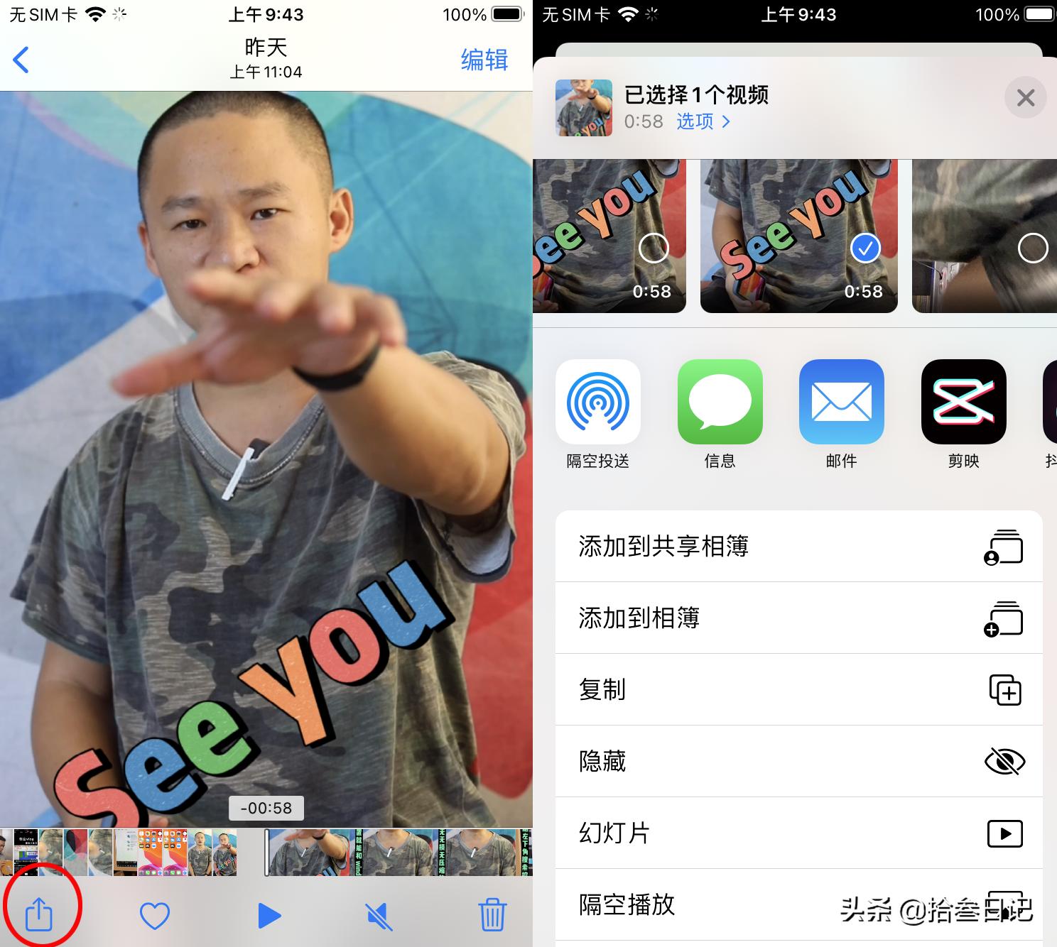 iphone与windows互传图片,iphone和电脑无线互传文件