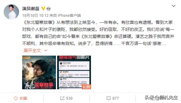 李连杰的儿子谢苗视频,李连杰之子谢苗现状