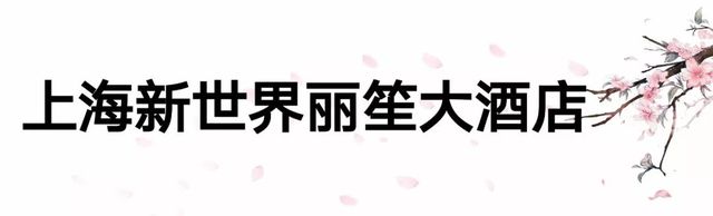 此生必去的100家酒店,情侣必去十大浪漫酒店