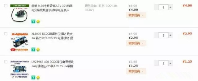 大神制作的可调电源,简单自制可调电源0-90伏