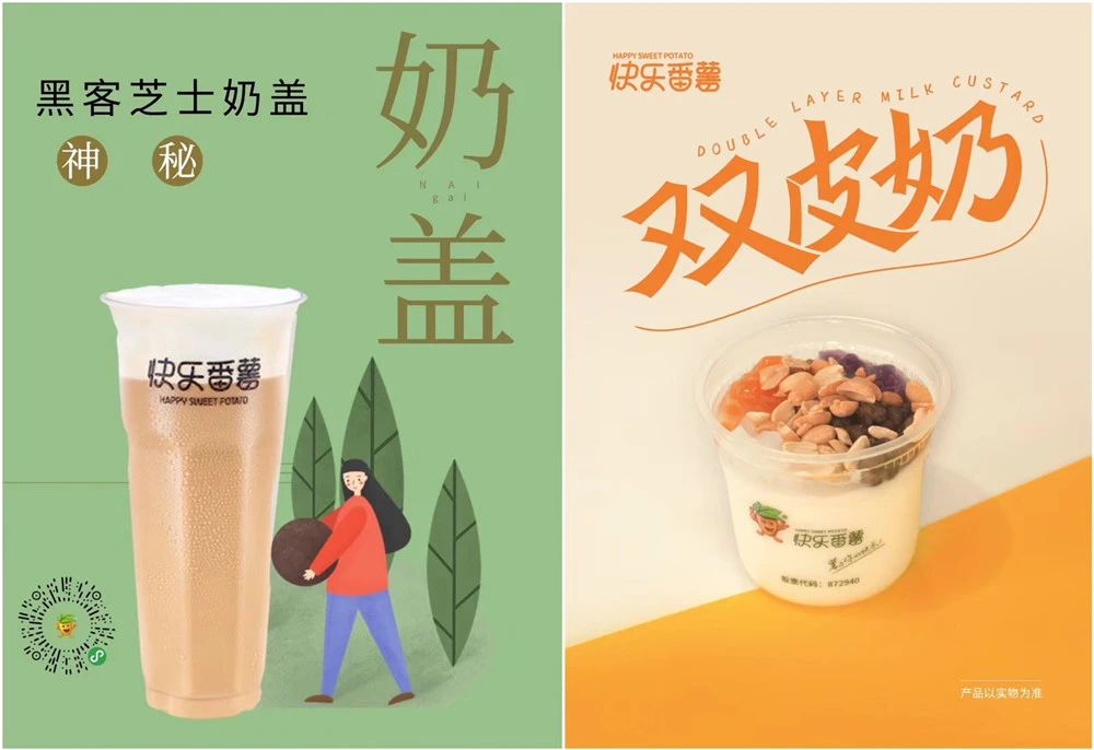 吃喝在海南,吃喝玩乐临高