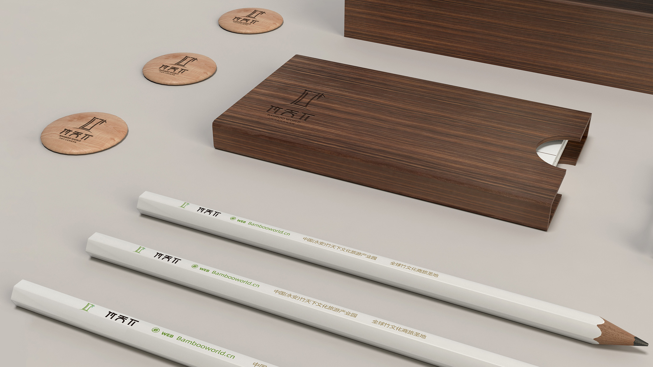 竹天下文化旅游产业园,竹天下宣传片