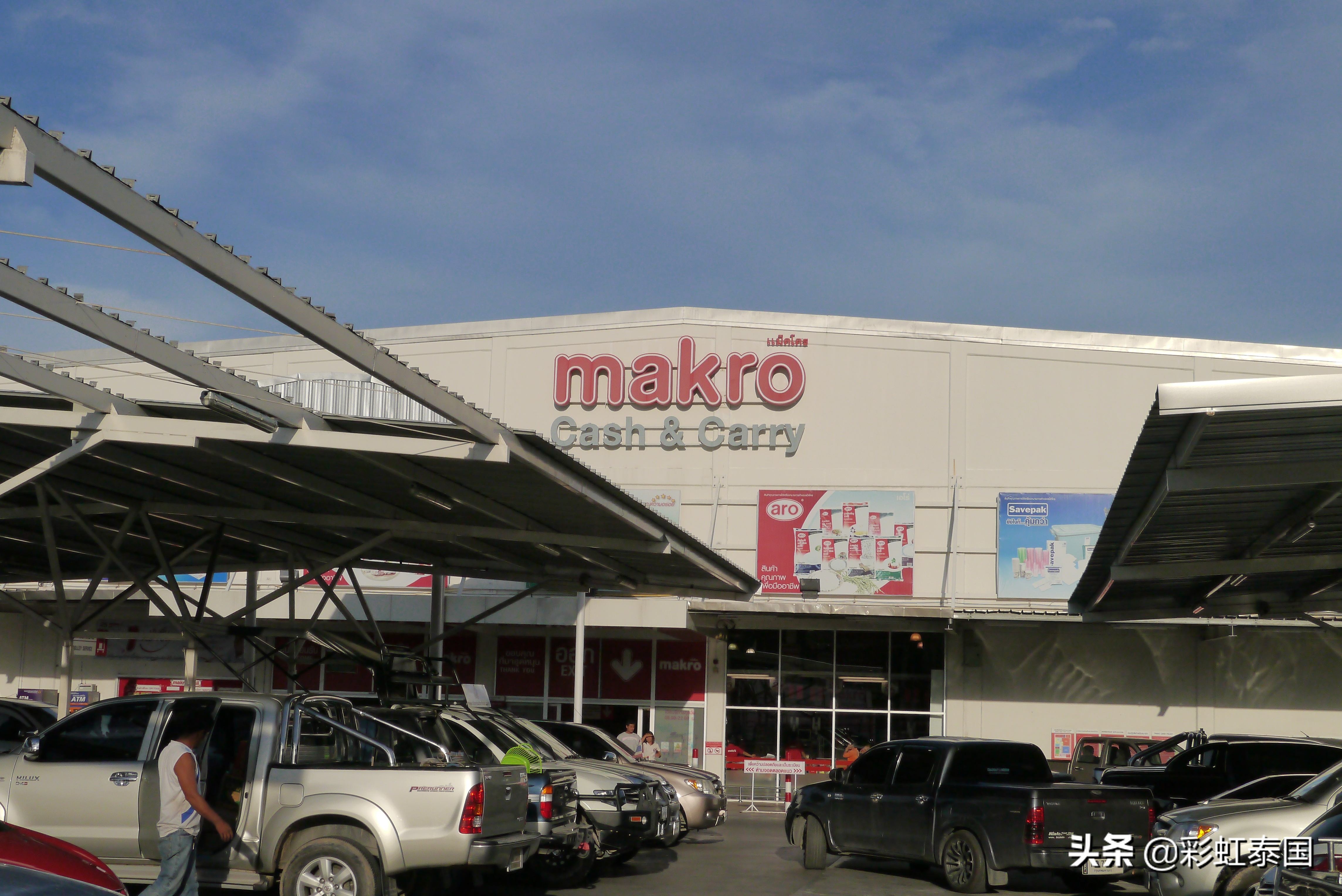 泰国makao超市,泰国makro购物