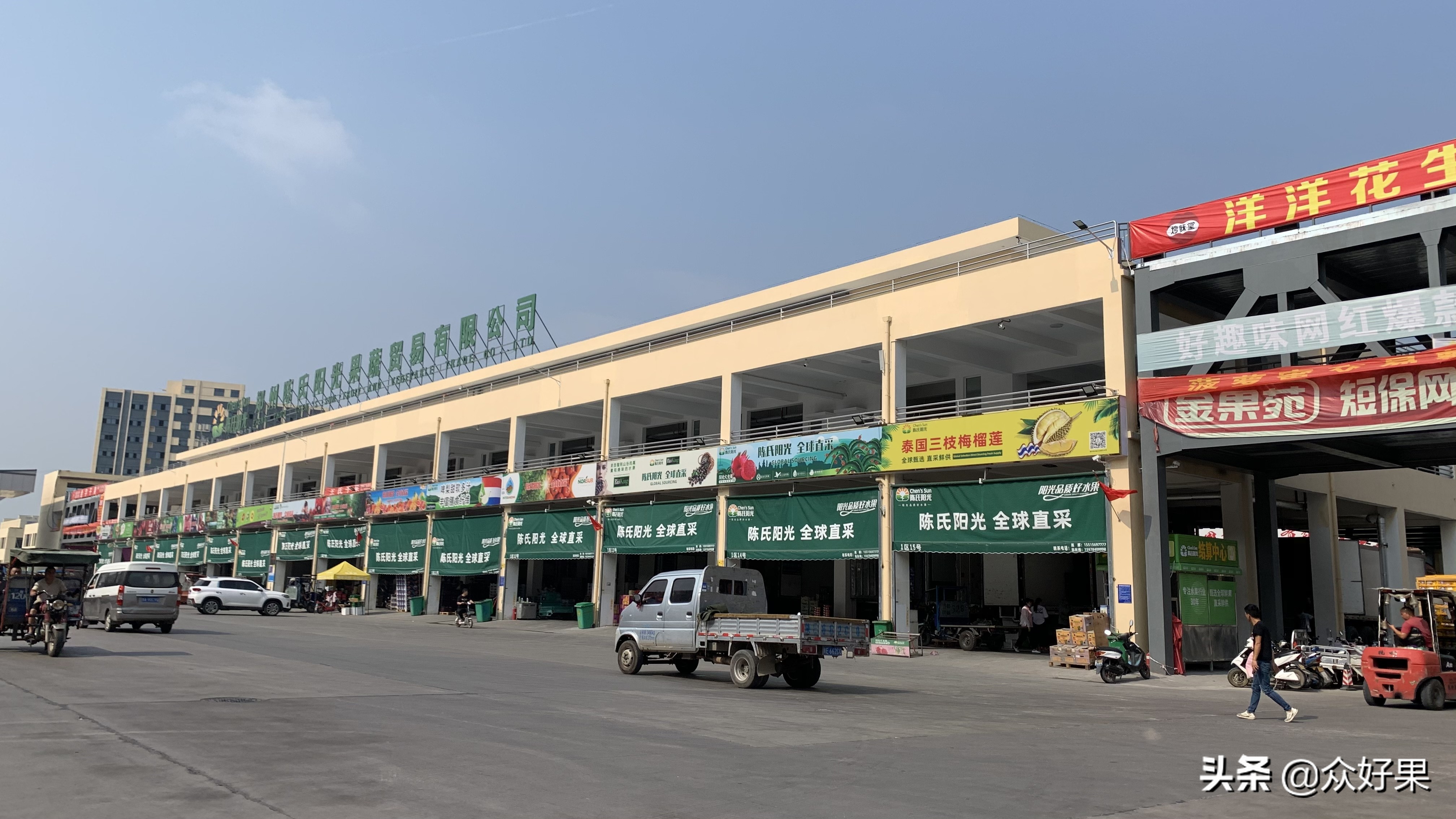 国内精品水果批发市场,万邦水果批发市场今天价格怎么样