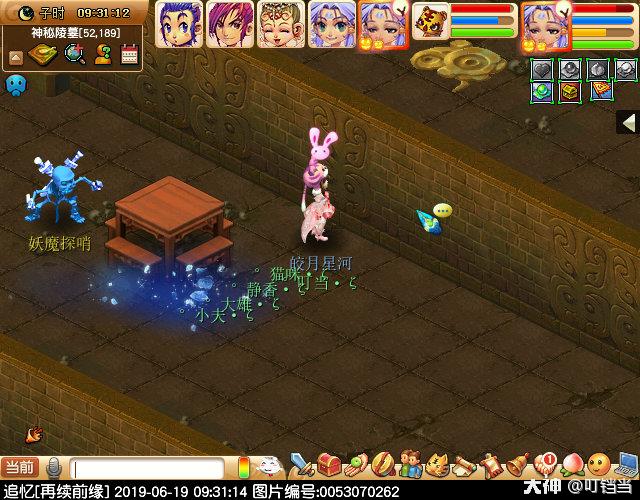 梦幻西游剑陵魔影副本,梦幻西游剑陵魔影副本成就攻略