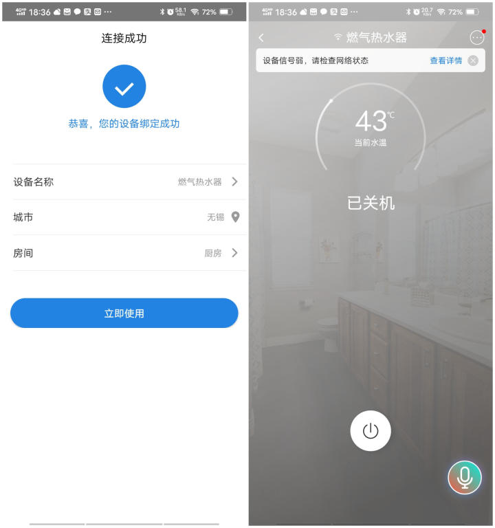 卡萨帝燃气热水器瀑布洗机型,卡萨帝燃气热水器cz7测评