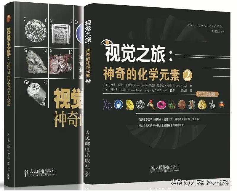 你不能错过的科普书,最经典的科普书