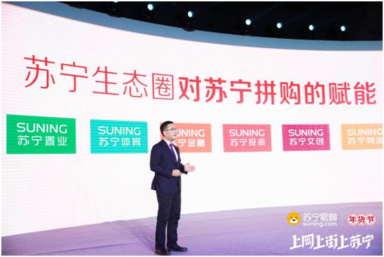 苏宁刷车店,苏宁易购下乡优惠