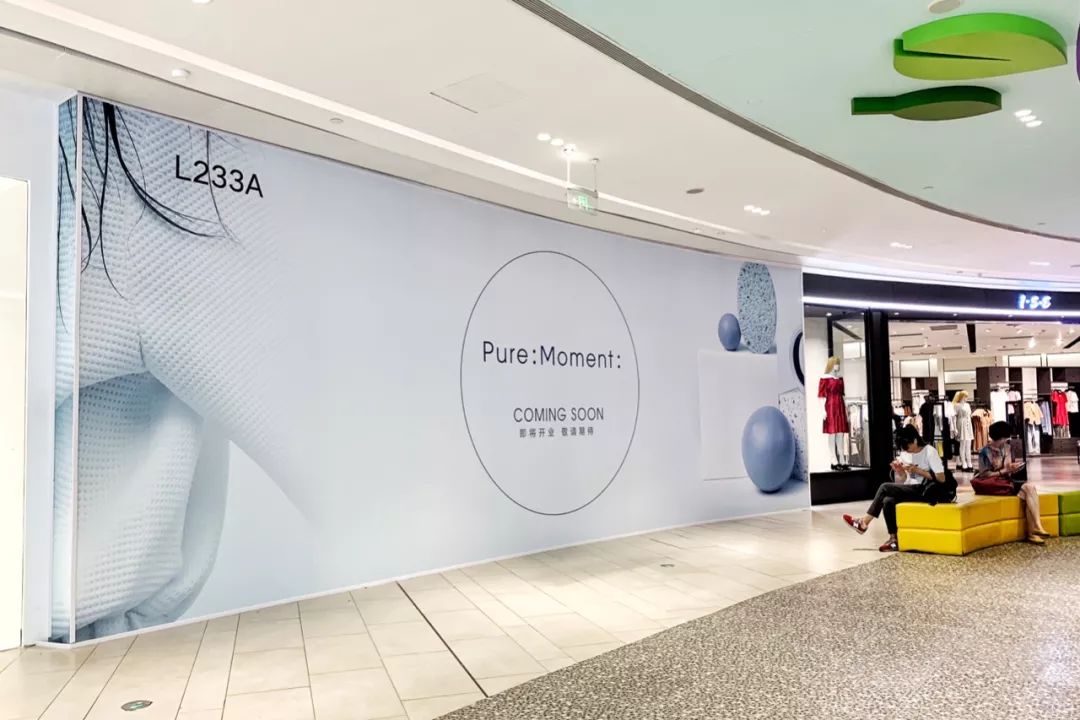 七宝万科广场三周年庆,七宝万科广场