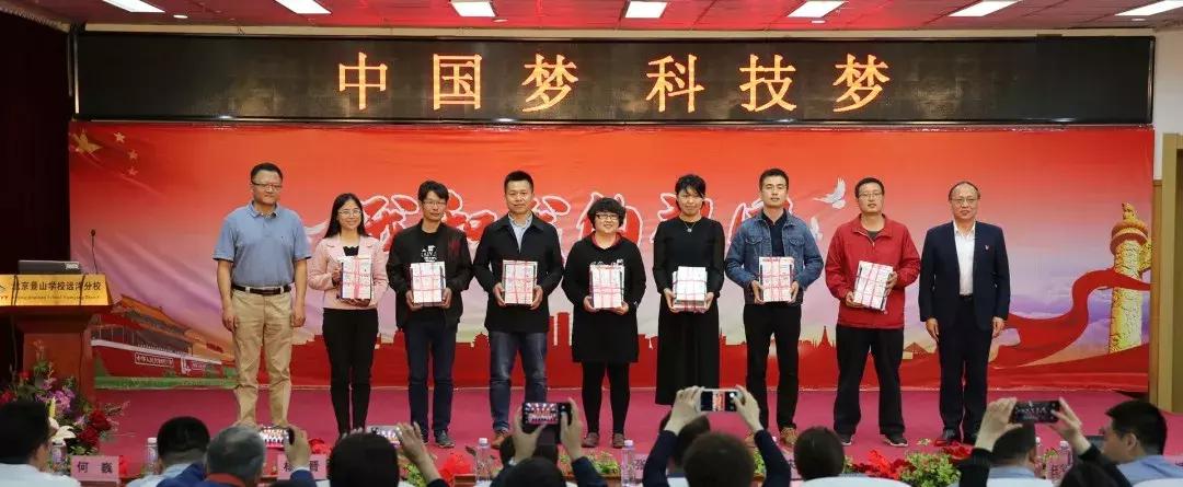 北京市中小学生科技创客活动,中小学创新人才培养小课题研究