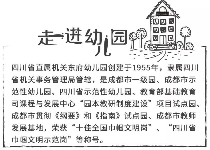 幼儿园艺术教学活动,幼儿园艺术活动有什么课程