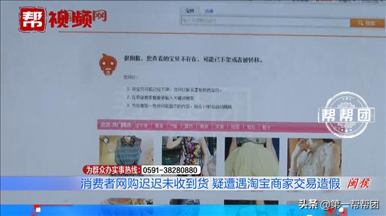 淘宝上买的东西被别人签收怎么办,淘宝上买了3个月的货一直没收到