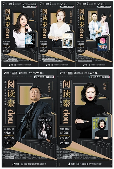 杨澜在线直播购书,杨澜在直播间