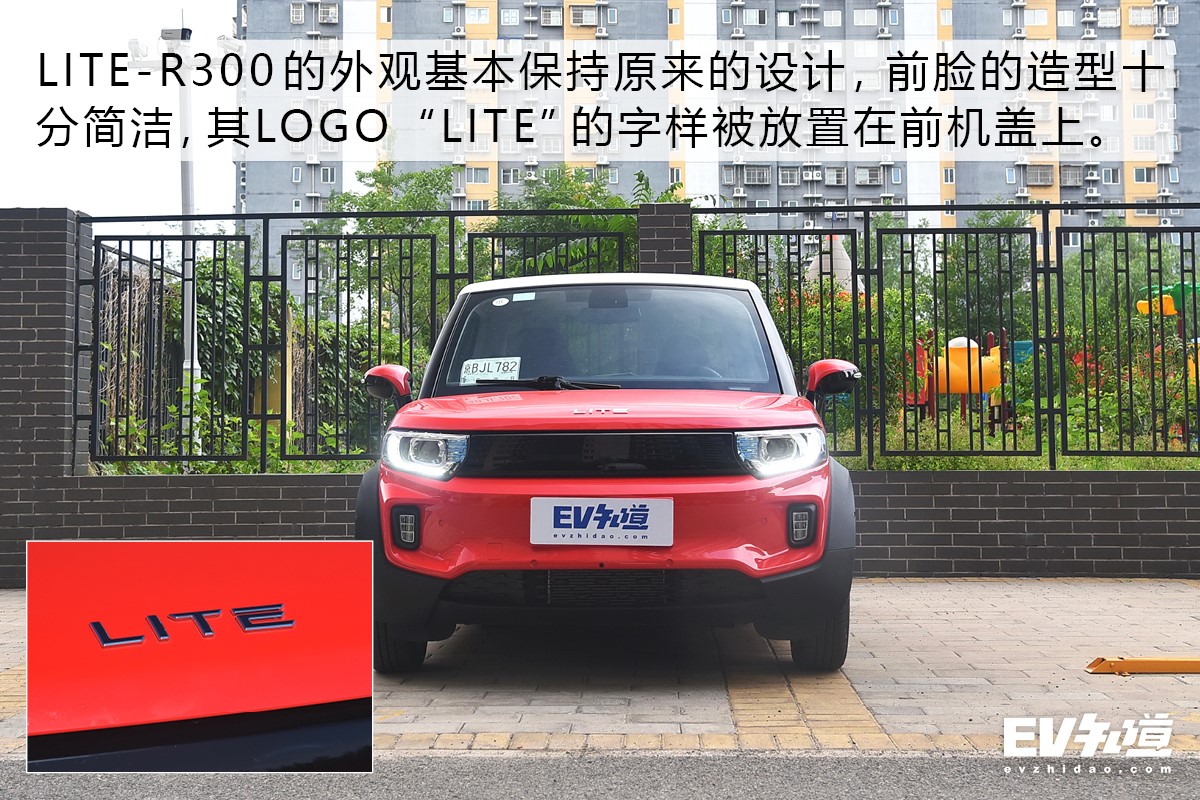 liter300极速,liter300续航