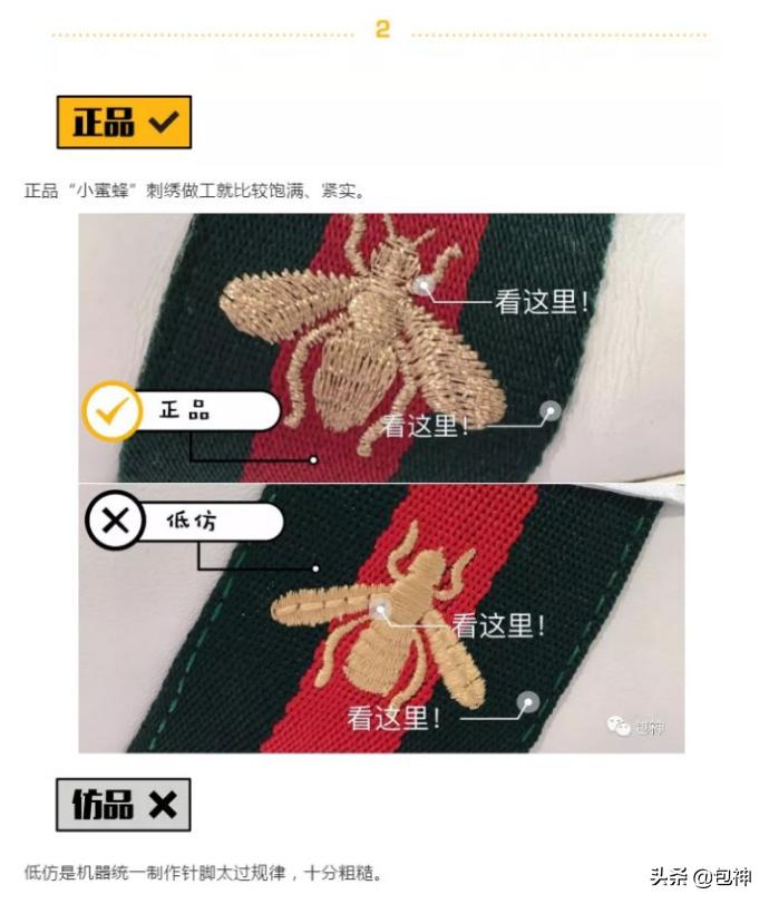 gucci小白鞋真假辨别,包包鉴定gucci迷你