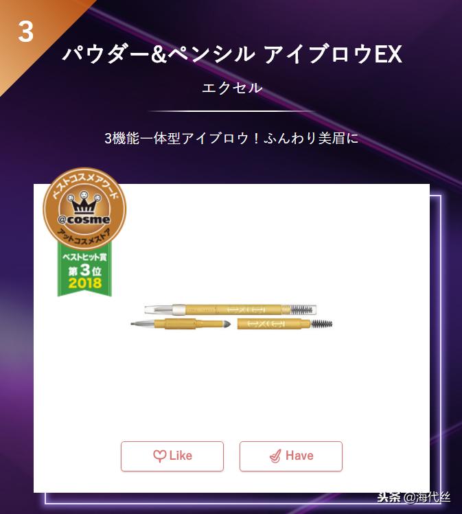 cosme大赏面霜榜单,2018cosme美容大赏