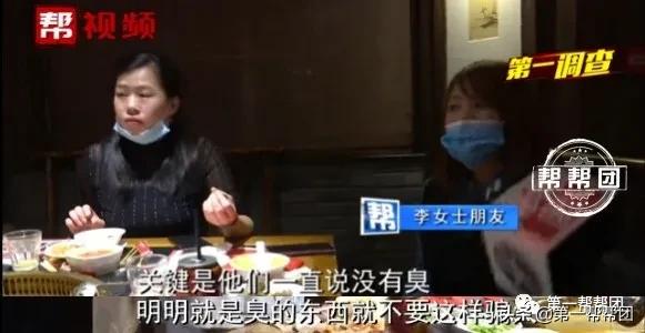 火锅店吃到异味牛肉丸,吃了火锅牛肉丸拉肚子什么原因