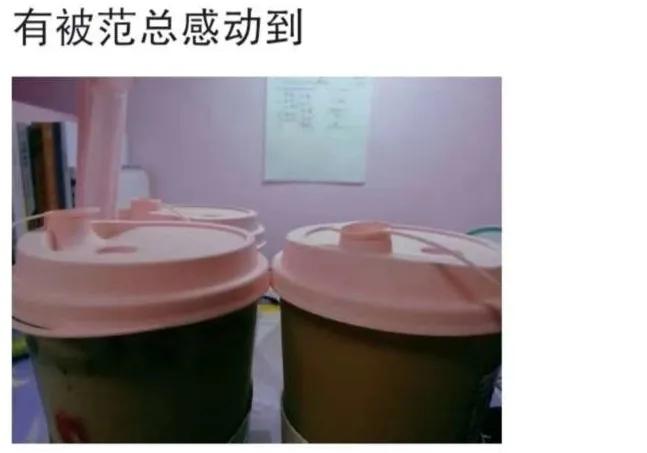 秋天的第一杯奶茶没收到没关系,秋天的第一杯奶茶喝不上不算啥