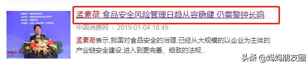 三聚氰胺可以做食品添加剂吗,三聚氰胺是食品添加剂吗