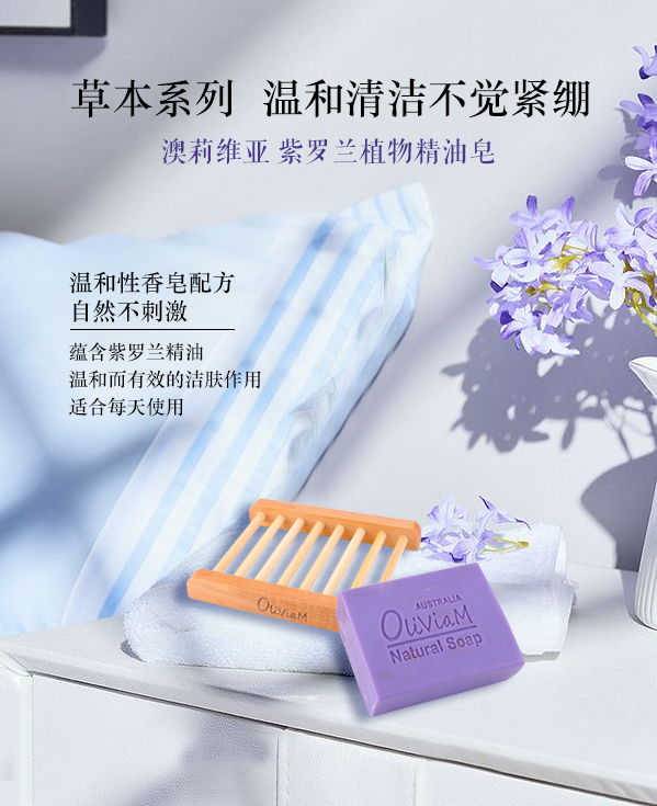 这才是真正的纯手工皂,关于香皂你还想知道什么