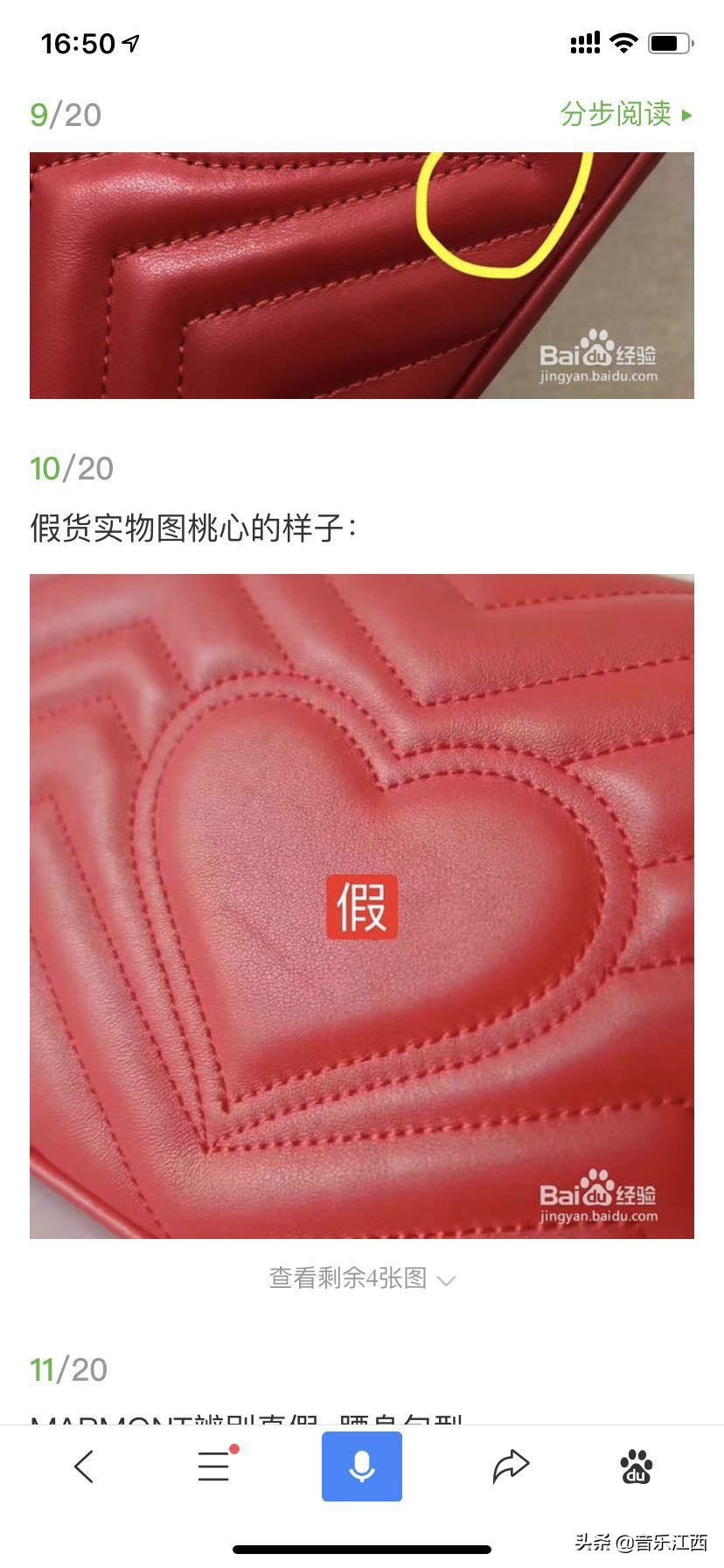 guccimarmont系列背法,入坑淘宝服饰