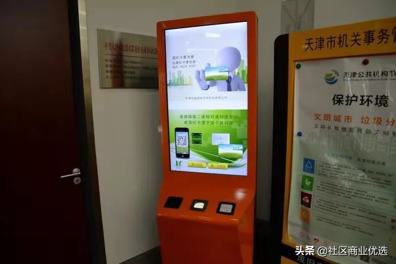 手机下单废品也能上门回收,天津大件垃圾回收电话