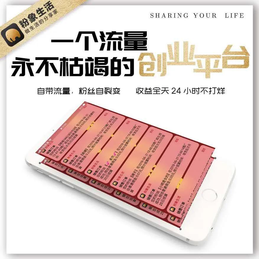 你还不知道哪些软件能赚钱,你还不知道0成本高利润的生意吗