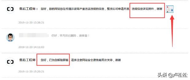 百度网页被劫持怎么处理,网站被风险拦截怎么解除