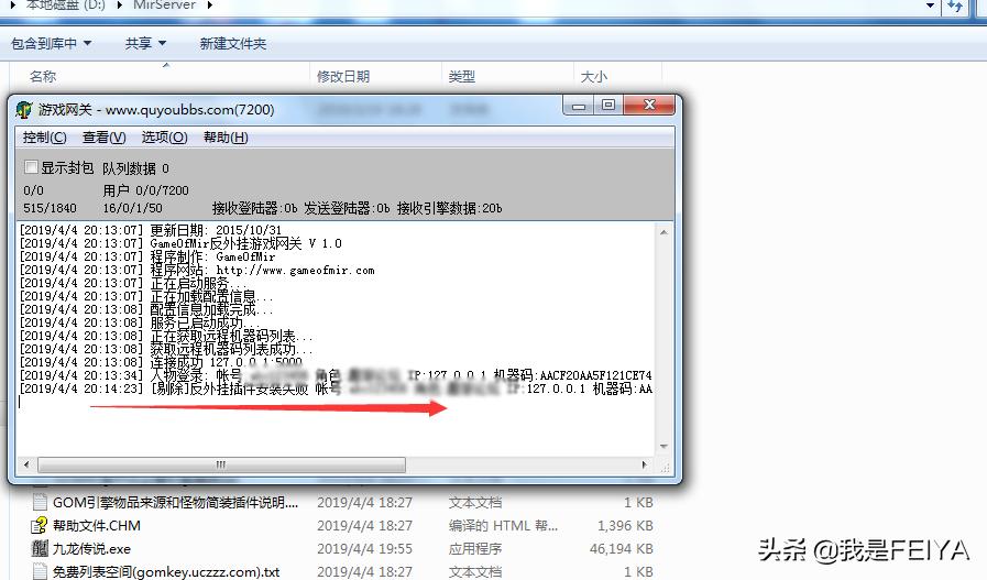传奇gom登录器自动更新补丁设置,传奇gom登录没有反应