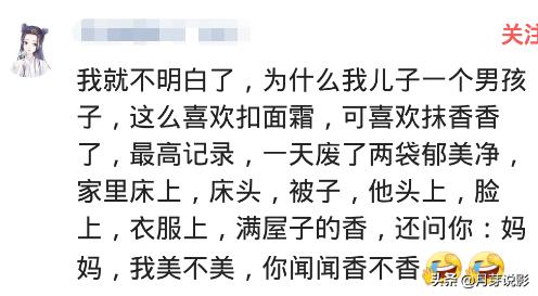 为什么好多人说天气丹不好用,天气丹微商是真的吗