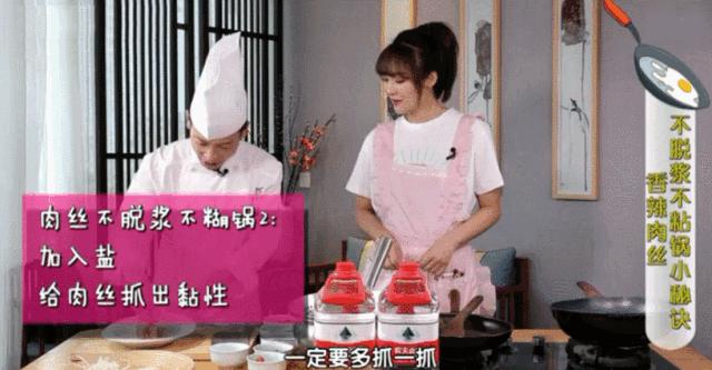 肉丝上浆技巧,肉丝怎么上浆又嫩又滑