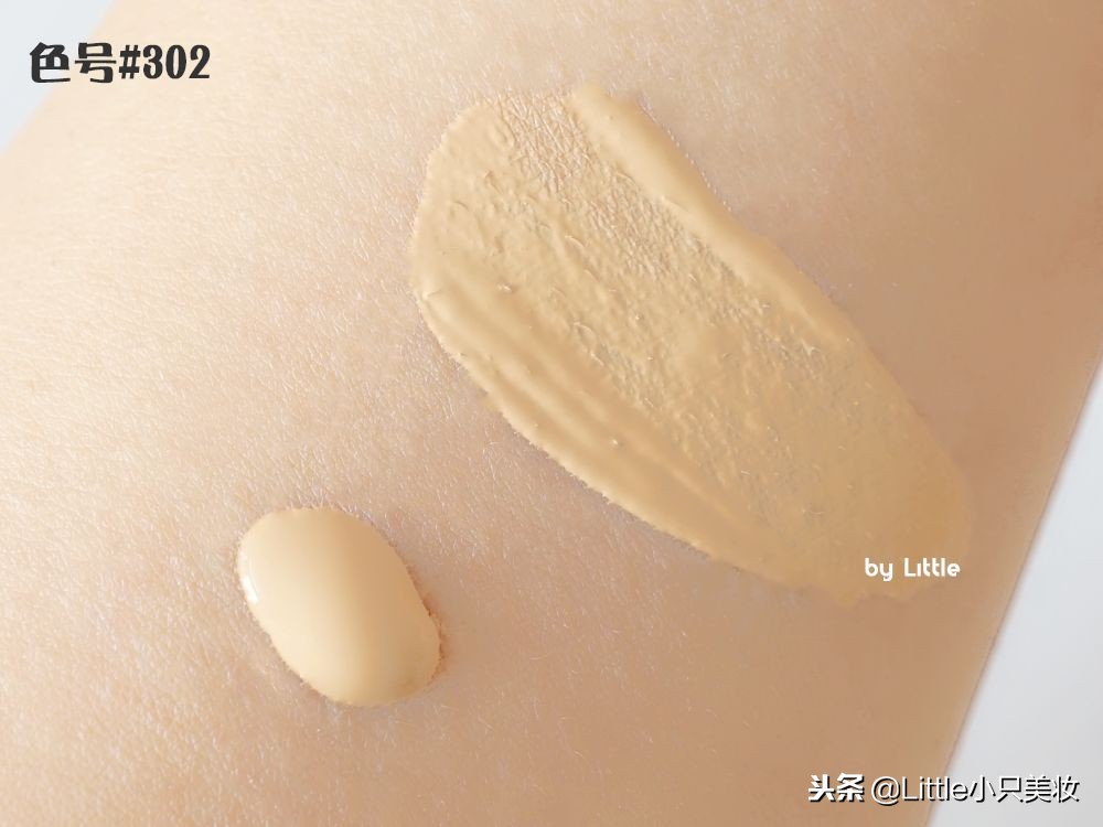 混油皮适合秋冬的粉底液有哪些,油皮粉底yslallhours