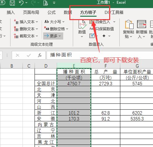 excel将所有空单元格填0,excel定位空单元格删除行