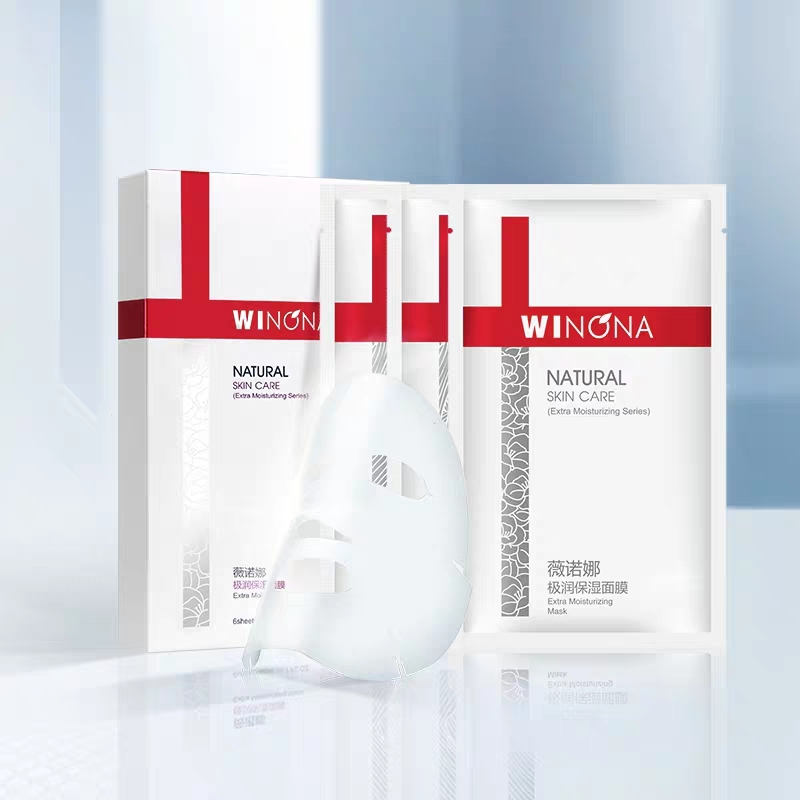 秋冬保湿面膜,777面膜补水保湿提亮肤色紧致肌肤